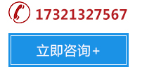咨詢電話
